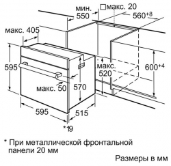 Siemens HB23GB555