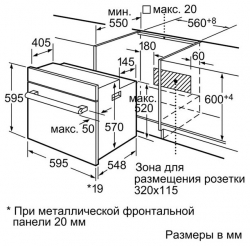 Siemens HB633GNS1