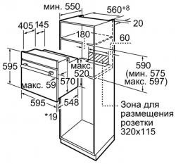 Bosch HBN211B6R