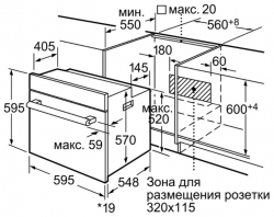 Bosch HBN211B6R