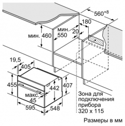 Bosch CSG656BS1