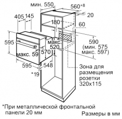 Bosch HBN231W3R