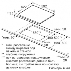 Bosch PKF651FP1E