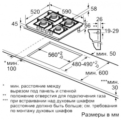 Bosch PPP6A6B20