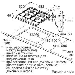 Bosch PCP6A6B90