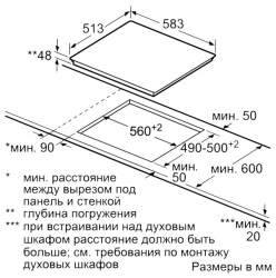 NEFF T16BD76N0