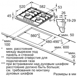 Bosch PGP6B1B60