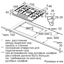 NEFF T27TA69N0
